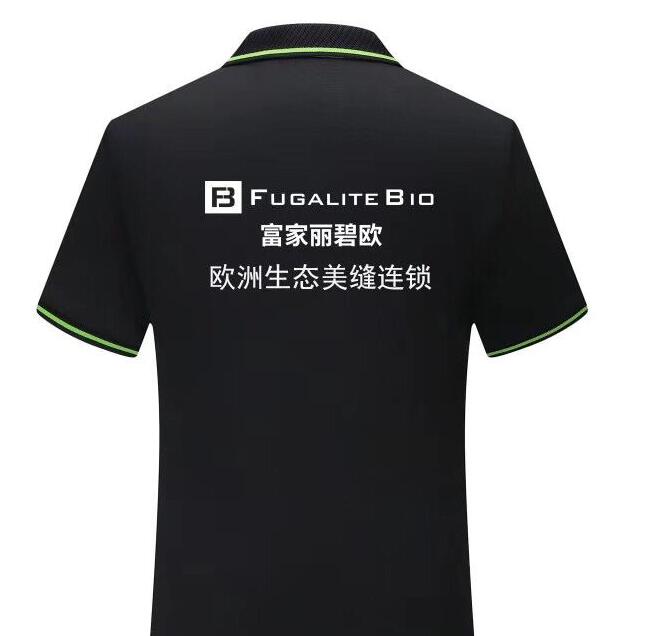 南京工(gōng)作(zuò)服定做公(gōng)司為(wèi)立得氏建筑提供服装(zhuāng)定制