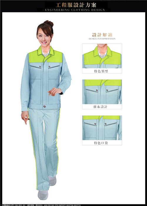 浅蓝色長(cháng)袖女款