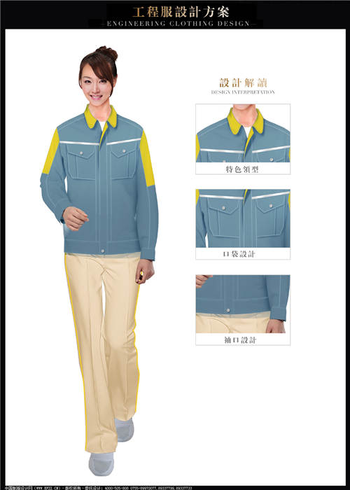 女款工(gōng)作(zuò)服