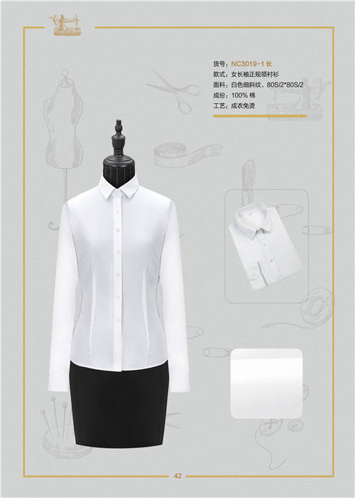 女長(cháng)袖正规领衬衫
