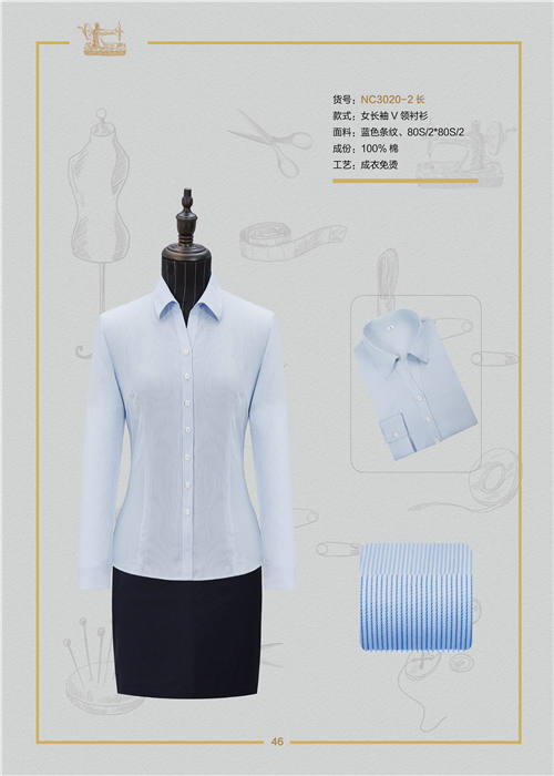 女長(cháng)袖衬衫定制