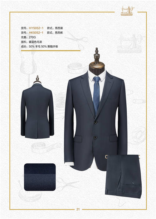 男士新(xīn)品服装(zhuāng)