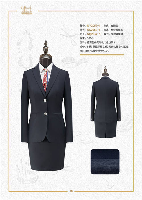 女士西装(zhuāng)定制
