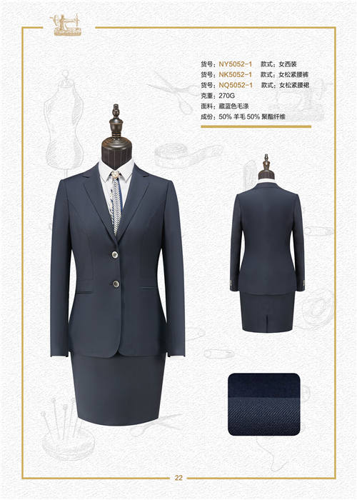 女西装(zhuāng)定制