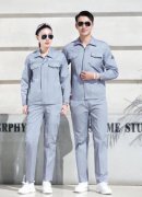 南京工(gōng)作(zuò)服定做公(gōng)司从事工(gōng)厂员工(gōng)服装(zhuāng)定制