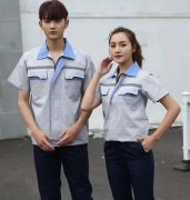 南京工(gōng)作(zuò)服定做公(gōng)司开始接受夏季职业服装(zhuāng)定制