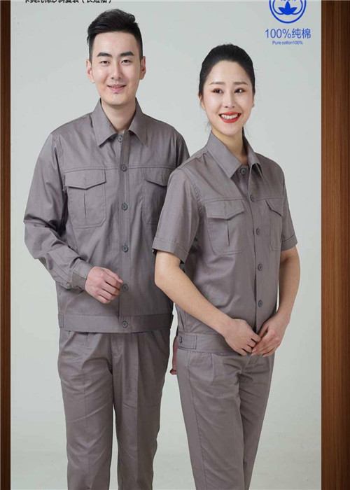 工(gōng)作(zuò)服定做