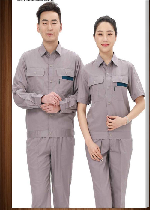 工(gōng)作(zuò)服定制