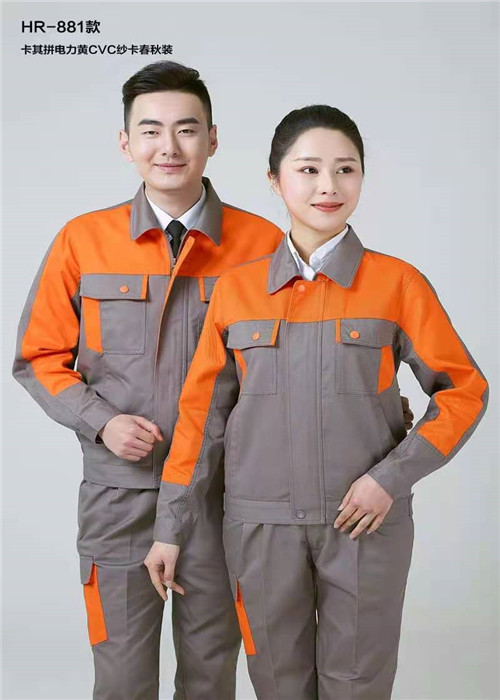 南京工(gōng)作(zuò)服定做