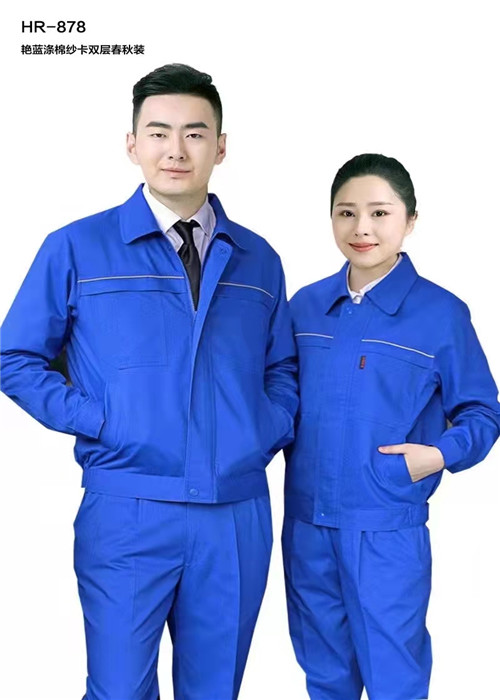 南京工(gōng)作(zuò)服定做