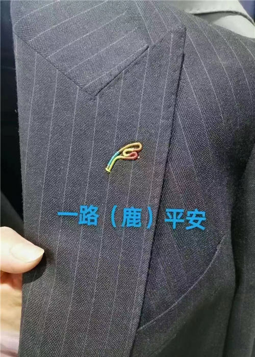 南京职业装(zhuāng)定制